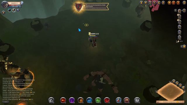 Albion Online Активация карты 5т и прохождение данжа Hidden Caverns 1-3 смотреть онлайн
