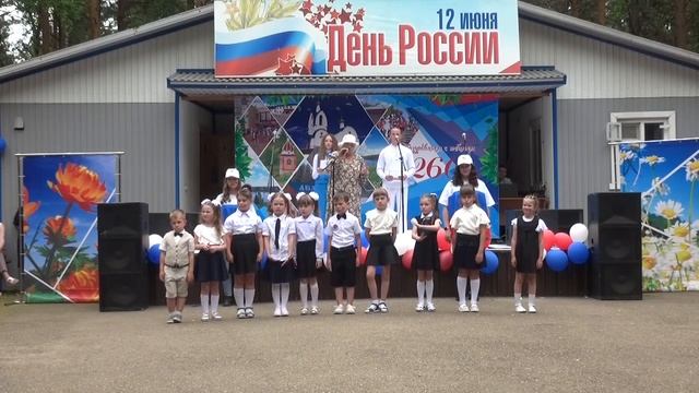 День России Абан 12 06 22 смотреть онлайн