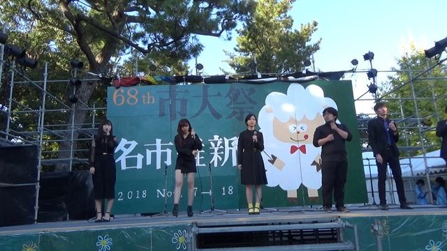 市大祭ステージ2018　ストロングゼロ смотреть онлайн