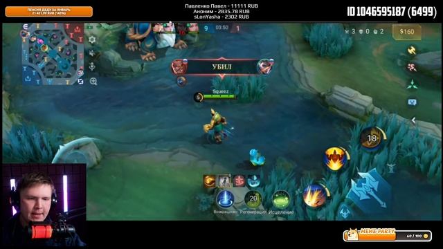 MOBILE LEGENDS - ПУТЬ НОВИЧКА В 2025!