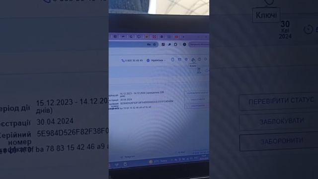 Как забрать бабки с Новой почты.Как работать с бизнес кабинетом NovaPay! смотреть онлайн