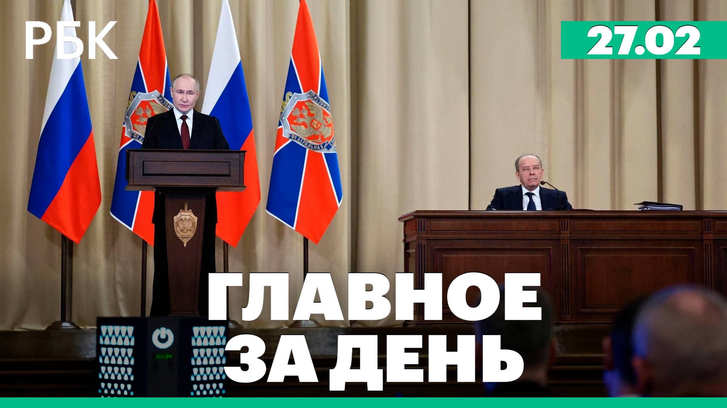 Переговоры России и США  в Стамбуле завершились, Экс-замглавы Минтранса отправили под домашний арест