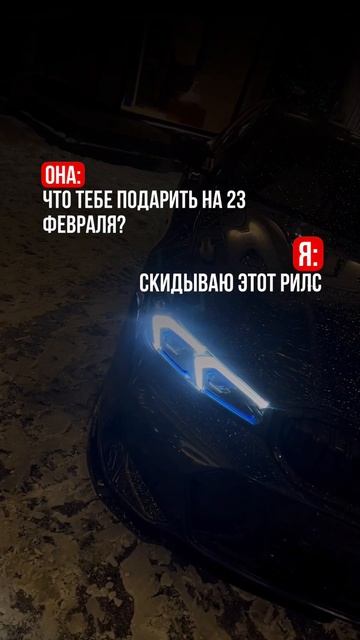 Ты знаешь, кому отправить смотреть онлайн