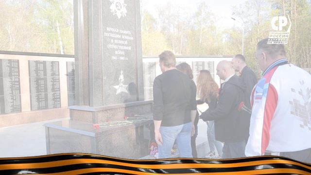 Возложение цветов-22