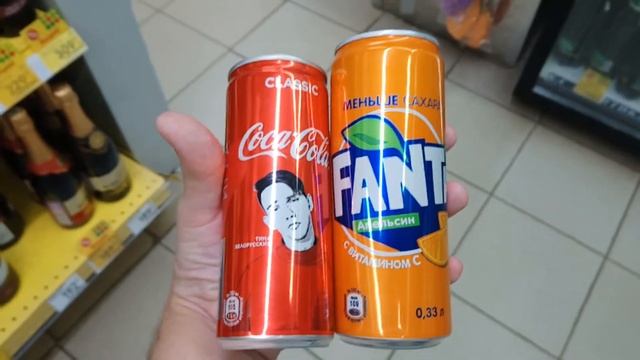 Сравнение Coca Cola & Fanta ОБЬЕМ смотреть онлайн