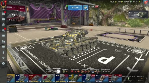 Tanks Blitz Покатушки во взводе на Премах Фарм серебра