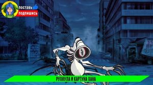 МУЛЬТЯШНЫЙ КОТ ПАУК ПРОТИВ ВЕЛИКАЯ МАТЬ МЕГАФОН | Мульт Пародия Песня