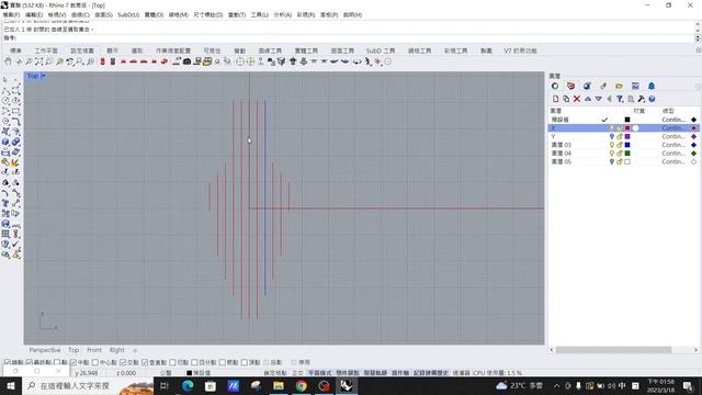 Rhino7 利用Grasshopper製作半自動切片的立體拼圖--案例講解 смотреть онлайн