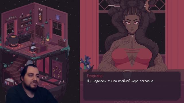 Глава ковена Эдана и новенькие - The Cosmic Wheel Sisterhood - #Часть #003 смотреть онлайн