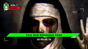 Клип Песня ЗЛАЯ МОНАХИНЯ из МОРОЖЕНЩИКА - ПЧЕЛОВОД ПАРОДИЯ про Evil nun 2 анимация