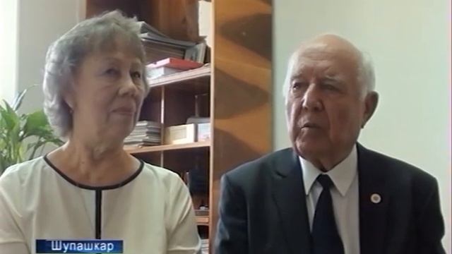 Чăваш патшалăх истори архивĕнче çемье уявĕ иртрĕ смотреть онлайн