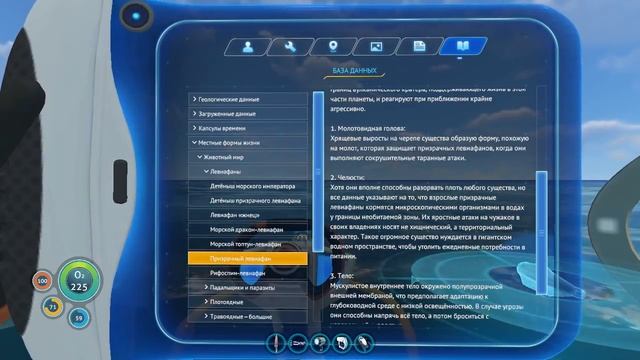 Мёртвая зона - Subnautica #55