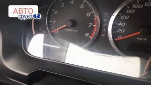 Как узнать пробег авто . Как быстро определить СМОТАННЫЙ пробег автомобиля : 3 простых способа