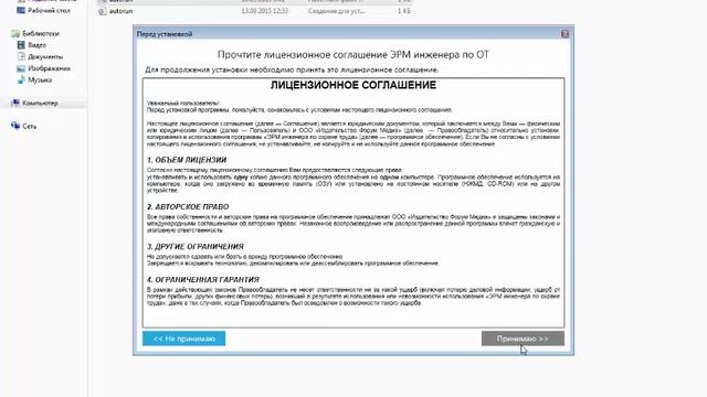Краткая инструкция по установке смотреть онлайн