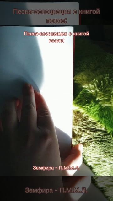 #ассоциации #эрихмарияремарк #ремарк #жизньвзаймы #букток #booktok #books #чтение #книги смотреть онлайн