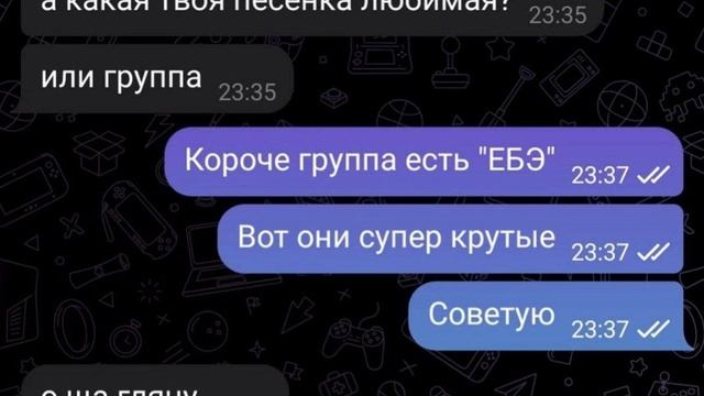 ЕБЭ "ТЕМНЫЙ ЛЕС" смотреть онлайн