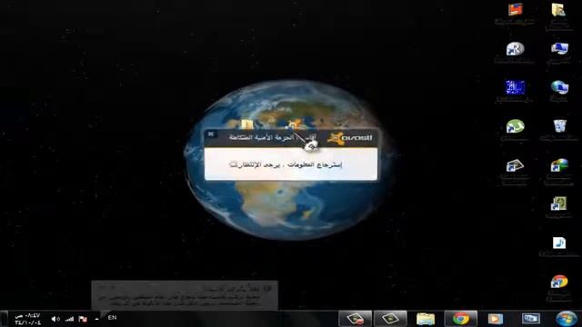 تحميل وتثبيت وتفعيل برنامج avast! 8 لعام 2050. смотреть онлайн
