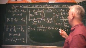 Расчёт величин токов