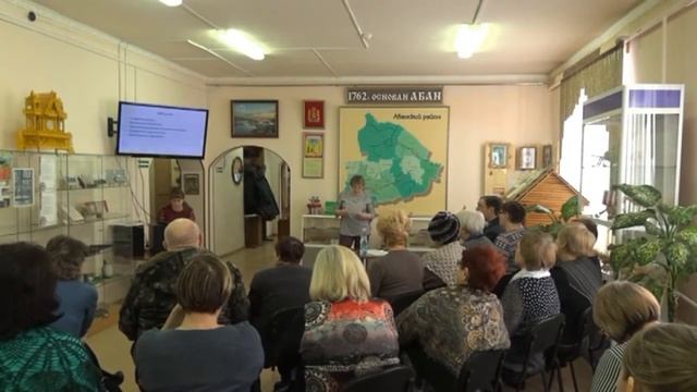 Публичный отчет Музея Абан 30 01 2020 смотреть онлайн