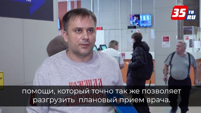 Кабинеты по выписке справок и рецептов на выдачу льготных лекарств открылись в поликлиниках региона смотреть онлайн