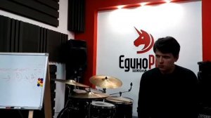 Игнат Кравцов, мастер-класс по ударным «Грув, Соло, Аккомпанемент» 09.04.2017