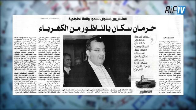 Min Uran X Arrif - Ep8 смотреть онлайн