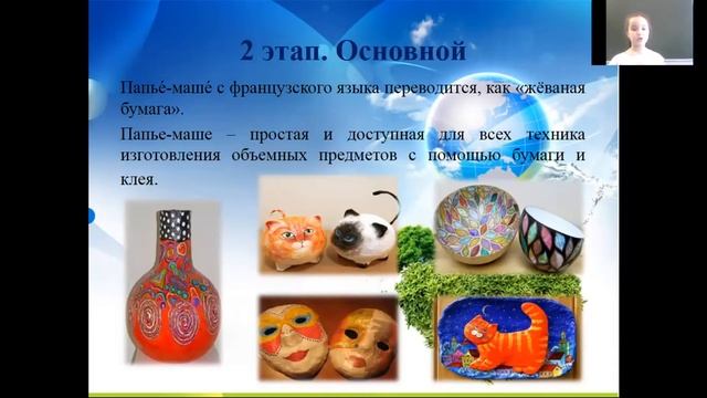 11 марта 2021 г. смотреть онлайн