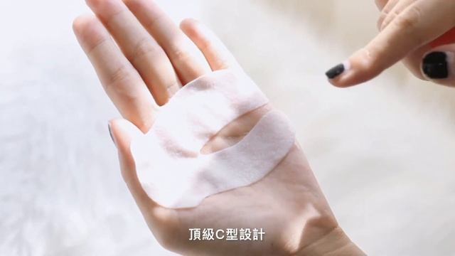 DermaNeed Meso Eye Mask 零死角眼膜 12g x 5pcs | 淡黑眼圈 | 收眼袋 | 去眼紋 смотреть онлайн