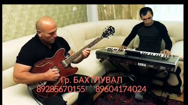Билал Эскендеров песня Назпери