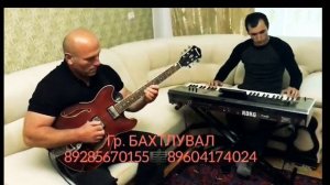 Билал Эскендеров песня Назпери