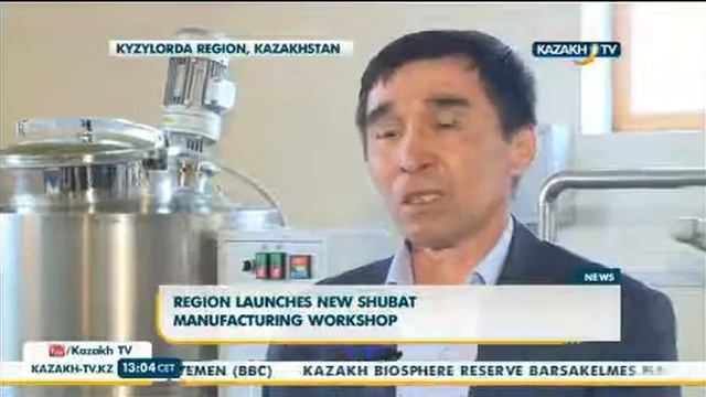 Шұбат өңдеу цехы ашылды - KazakhTV смотреть онлайн