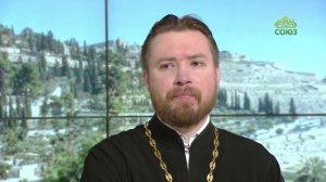 Читаем Апостол. 28 февраля 2025