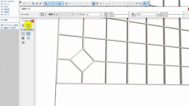 ArchiCAD カーテンウォールのパターン作成例 / Make Your Own Curtain Wall Pattern смотреть онлайн