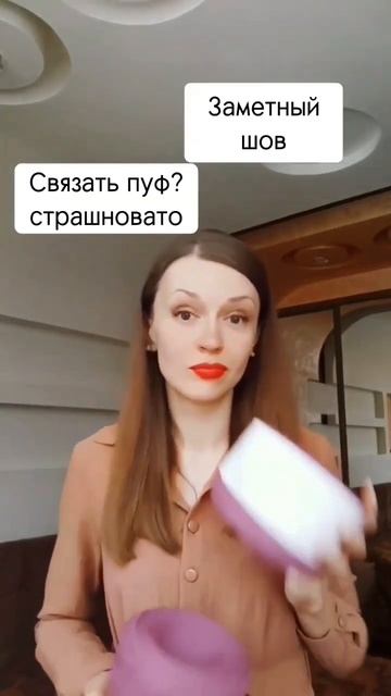 Научись вязать 11 современных интерьерных изделий за 1 месяц #crochet #вязаниекрючком #handmade смотреть онлайн