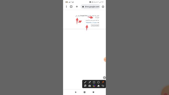 قبل تحميل التطبيق من الموقع يجب تشغيل تلك الخاصيه فى متصفحك حتى يتبين لك اذا كان التطبيق ملغم أو جي смотреть онлайн