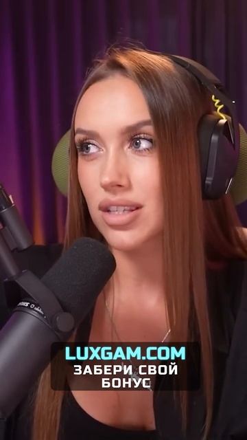 Luxury Girl гордится собой смотреть онлайн