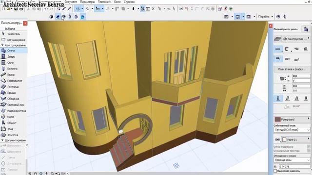 Tutorial house modelling at ArchiCAD смотреть онлайн