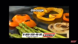 ТРЕШ ОБЗОР ЛЕОМАКС #2