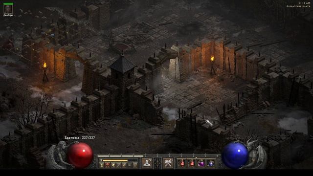 Diablo II Resurrected #59