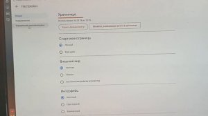 Google диск заполнен . как очистить Гугл диск. проблема решена