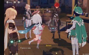 Genshin Impact глава 6 кристаллы