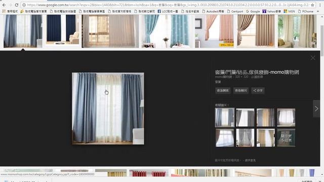 3ds Max 2015 教學課程 0093 生成表面類編輯指令 Loft(斷面混成) 講解02 смотреть онлайн