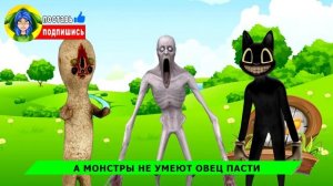 СОСИСКОГОЛОВЫЙ SCP! Песня как СИРЕНОГОЛОВЫЙ стал МЫШКОЙ СОСИСКОЙ | ХАБИБ Ягода Малинка Пародия