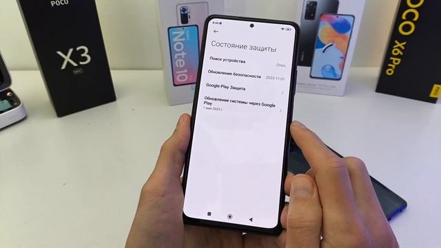 Как обновить любой Xiaomi, Redmi, POCO MIUI14, MIUI13, HyperOS | НОВЫЙ ПАТЧ безопасности Google