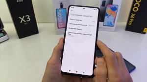 Как обновить любой Xiaomi, Redmi, POCO MIUI14, MIUI13, HyperOS | НОВЫЙ ПАТЧ безопасности Google