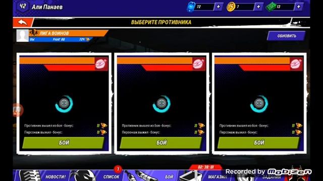 Черепашки Ниндзя 6 часть