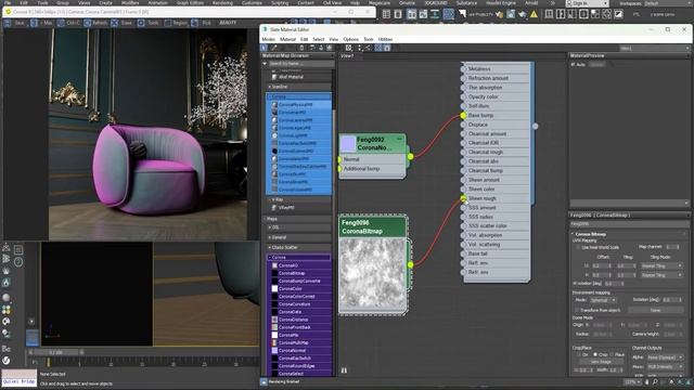 Realistic Furniture and Sofa material with Sheen layer | 3D Max, Corona Rendering смотреть онлайн