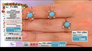 Прямая трансляция пользователя Витрина ТВ