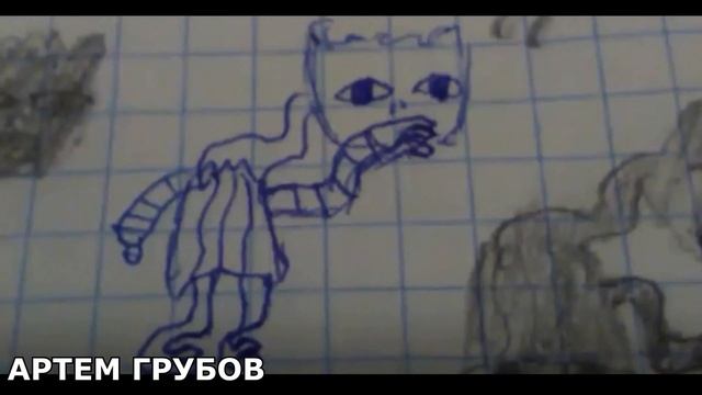 BITMAR - BITBOX Артем Грубов ft. REMIX FUNTUBE (ЭТО СТРАННО!) смотреть онлайн
