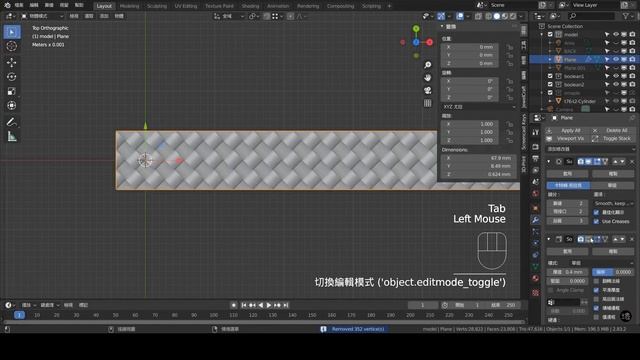 Blender 3D Jewelry Design Tutorial 076 Time-lapse：Braided Leather Ring смотреть онлайн